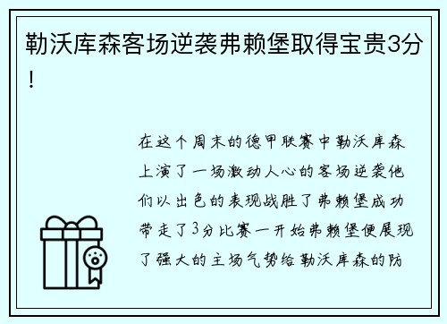 一竞技金陵体育：上半年归母净利润1743.02万元，同比增长29.44%