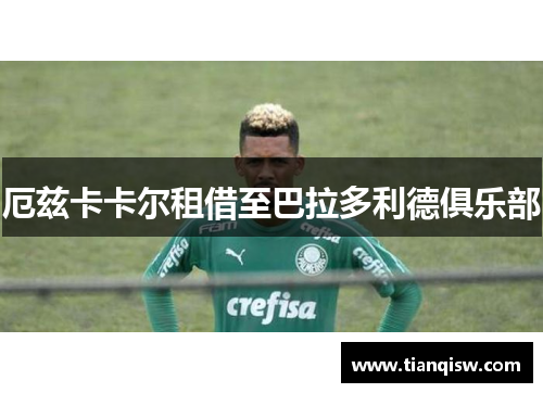 芒果体育新闻板块成仇恨言论重灾区，韩国三大门户网站临时关停评论功能